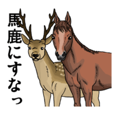 Puns animal sticker #10037009