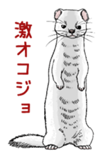 Puns animal sticker #10037010