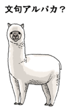 Puns animal sticker #10037011