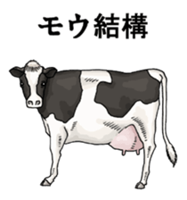 Puns animal sticker #10037013