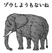 Puns animal sticker #10037014