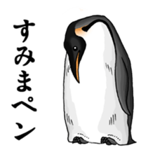 Puns animal sticker #10037015