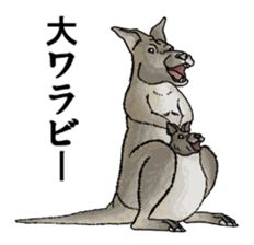 Puns animal sticker #10037023