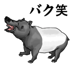 Puns animal sticker #10037024