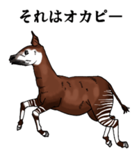 Puns animal sticker #10037031