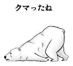 Puns animal sticker #10037033