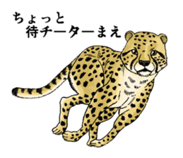 Puns animal sticker #10037039