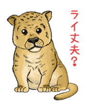 Puns animal sticker #10037040