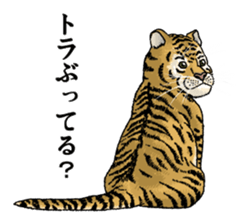 Puns animal sticker #10037041