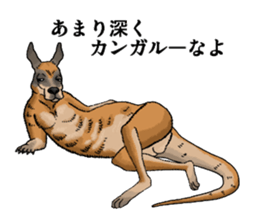 Puns animal sticker #10037042