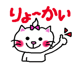 Cat's Meow-chan sticker #10037129
