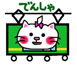 Cat's Meow-chan sticker #10037143