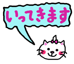 Cat's Meow-chan sticker #10037148