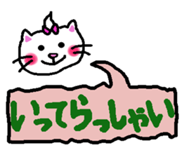 Cat's Meow-chan sticker #10037149