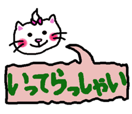 Cat's Meow-chan sticker #10037149