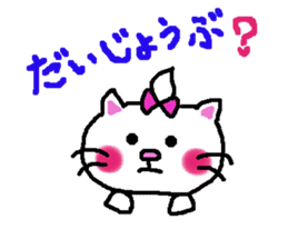 Cat's Meow-chan sticker #10037163