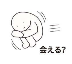 Nazo-Men sticker #10037251