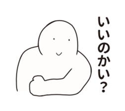 Nazo-Men sticker #10037253