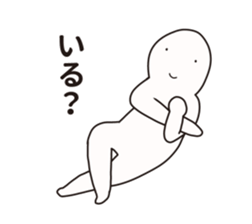 Nazo-Men sticker #10037257