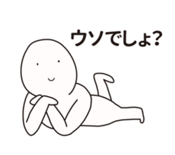 Nazo-Men sticker #10037258