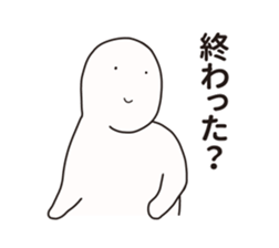 Nazo-Men sticker #10037260