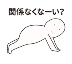 Nazo-Men sticker #10037261