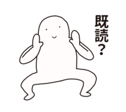 Nazo-Men sticker #10037262