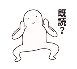 Nazo-Men sticker #10037262