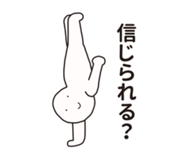 Nazo-Men sticker #10037264