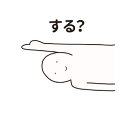 Nazo-Men sticker #10037265