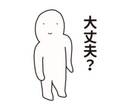 Nazo-Men sticker #10037266