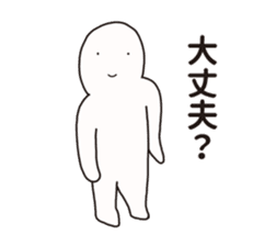 Nazo-Men sticker #10037266