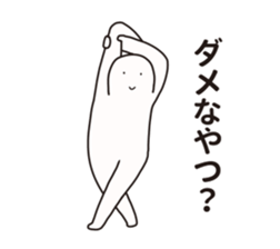 Nazo-Men sticker #10037268