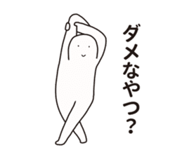 Nazo-Men sticker #10037268