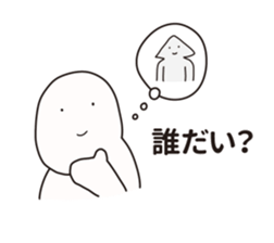 Nazo-Men sticker #10037269