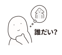 Nazo-Men sticker #10037269