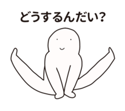 Nazo-Men sticker #10037271