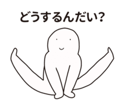 Nazo-Men sticker #10037271