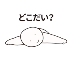 Nazo-Men sticker #10037273