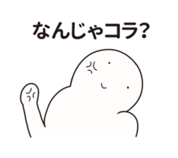 Nazo-Men sticker #10037276