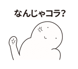 Nazo-Men sticker #10037276