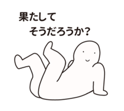 Nazo-Men sticker #10037278