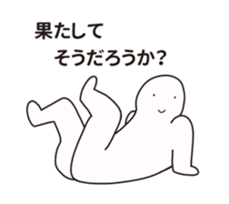 Nazo-Men sticker #10037278