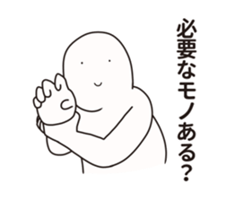 Nazo-Men sticker #10037279