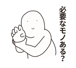 Nazo-Men sticker #10037279