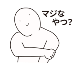 Nazo-Men sticker #10037282