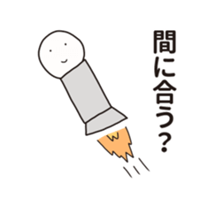 Nazo-Men sticker #10037283