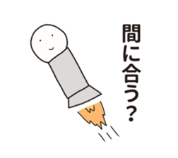 Nazo-Men sticker #10037283