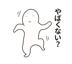 Nazo-Men sticker #10037285