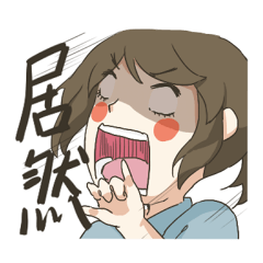 Xiao Da Xia comming!